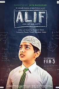 Постер к фильму «Alif (2017)»