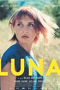 Постер к фильму «Луна (2017)»