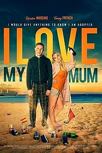 Главный постер фильма «Я люблю свою маму (2018)»