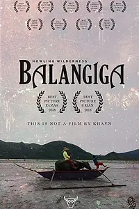 Главный постер фильма «Балангига: Вопящая пустыня (2017)»