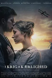 Главный постер фильма «В любви и войне (2018)»