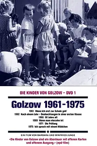 Главный постер фильма «Когда я пойду в школу (1962)»