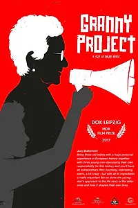 Постер к фильму «Проект «Бабушка» (2017)»