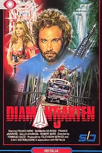 Постер к фильму «Три дня в тропиках (1987)»