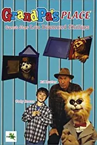 Постер к фильму «Место дедушки (2004)»