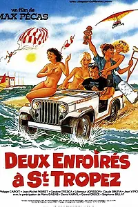 Главный постер фильма «Два придурка в Сан-Тропе (1986)»