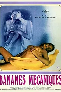 Главный постер фильма «Механические бананы (1973)»