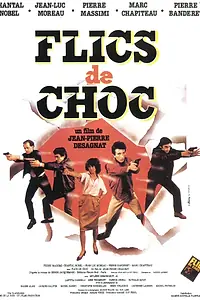 Главный постер фильма «Шоковые полицейские (1983)»