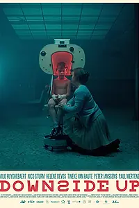 Главный постер фильма «Не такой как все (2016)»