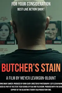 Постер к фильму «Клеймо мясника (2025)»