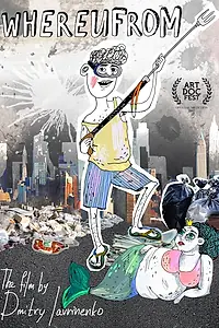 Постер к фильму «Вэаюфром (2017)»