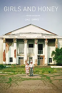 Постер к фильму «Девушки и мед (2017)»