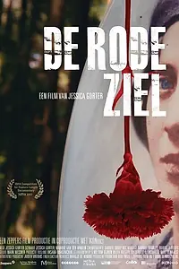 Главный постер фильма «Красная душа (2017)»