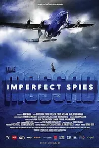 Главный постер фильма «The Mossad: Imperfect Spies (2018)»