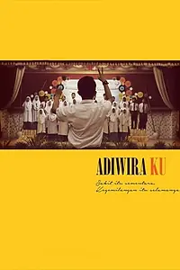 Главный постер фильма «Adiwiraku (2017)»