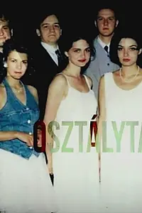 Главный постер фильма «Osztálytalálkozó (2018)»
