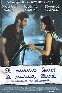 Постер к фильму «Все та же любовь, все тот же дождь (1999)»