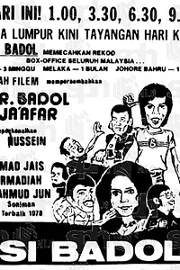 Постер к фильму «Si badul (1979)»
