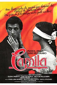 Постер к фильму «Камила (1984)»