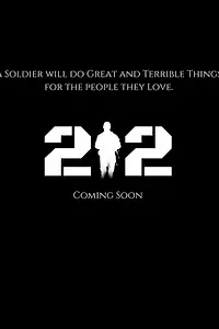Постер к фильму «22 (2018)»