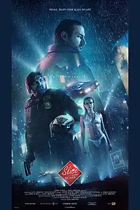 Постер к фильму «Кусочек жизни (2019)»