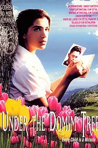 Главный постер фильма «Под тутовым деревом (1994)»
