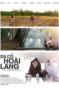 Главный постер фильма «Привет, Вьетнам! (2017)»