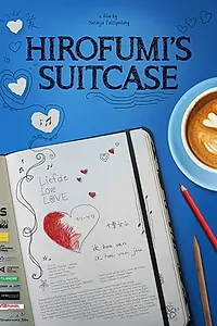 Постер к фильму «Hirofumi's Suitcase (2018)»