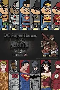 Постер к аниме «Супергерои DC против Орлиного когтя (2017)»