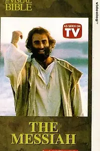 Постер к фильму «The Messiah (2001)»