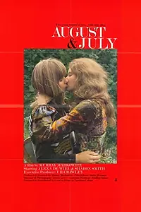 Главный постер фильма «Август и июль (1973)»