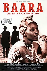 Постер к фильму «Работа (1978)»