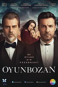 Постер к сериалу «Портящий игру (2016)»