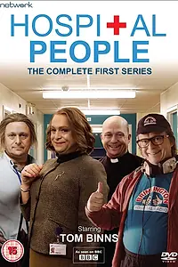 Главный постер сериала «Обитатели больницы (2017)»