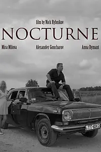 Постер к фильму «Ноктюрн (2017)»