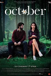 Главный постер фильма «Октябрь (2018)»