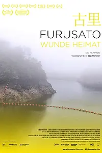 Постер к фильму «Furusato (2016)»