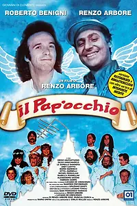 Постер к фильму «Папавидение (1980)»