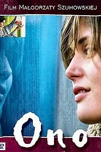 Постер к фильму «Иностранец (2004)»