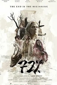Постер к фильму «72% (2017)»