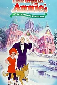 Главный постер мультфильма «Волшебное Рождество сиротки Энни (1995)»