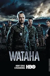 Постер к сериалу «Ватага (2014 - 2020)»