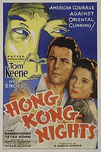 Постер к фильму «Hong Kong Nights (1935)»
