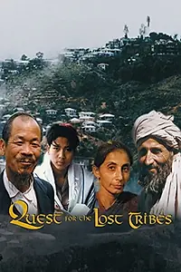 Главный постер фильма «Quest for the Lost Tribes (2003)»