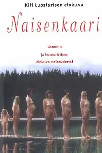 Главный постер фильма «Обворожительные изгибы (1997)»