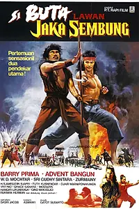 Главный постер фильма «Воин против слепого меченосца (1983)»