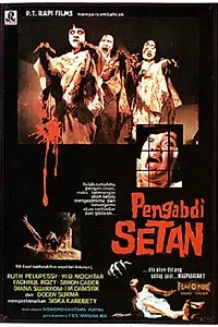 Постер к фильму «Раб Сатаны (1982)»