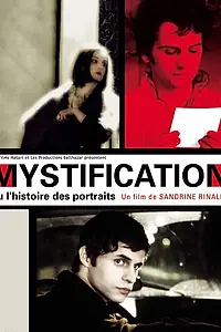 Главный постер фильма «Мистификация, или История портретов (2003)»