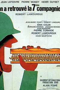 Главный постер фильма «Седьмая рота нашлась (1975)»