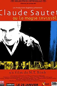 Главный постер фильма «Клод Соте, или Невидимая магия (2003)»